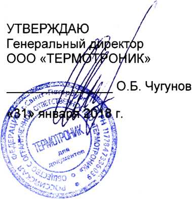 Руководство по эксплуатации. Теплосчетчики Т34М. ОЕИ Аналитика