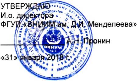 Руководство по эксплуатации. Теплосчетчики Т34М. ОЕИ Аналитика