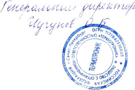 Руководство по эксплуатации. Теплосчетчики Т34М. ОЕИ Аналитика