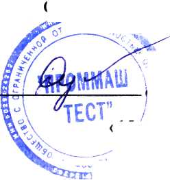 Методика поверки. Газоанализаторы FP-31. ОЕИ Аналитика