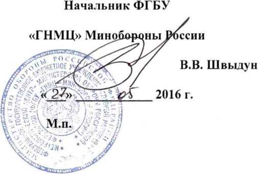 Методика поверки. Комплексы для проведения акустических и виброакустических измерений «СПРУТ-6М». ОЕИ Аналитика