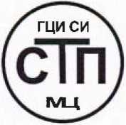 Методика поверки. ГСИ. Система измерений количества топливного газа для ПАО «ВЧНГ». ОЕИ Аналитика