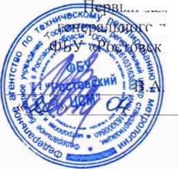 Методика поверки. Аппаратура для контроля параметров пьезоэлементов «ЦЕНЗУРКА-МА2.1». ОЕИ Аналитика