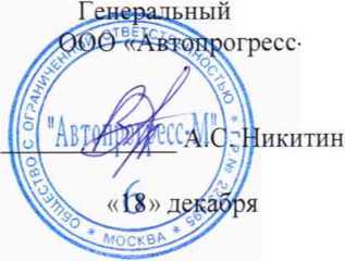 Методика поверки. ключи моментные предельные norbar . ОЕИ Аналитика
