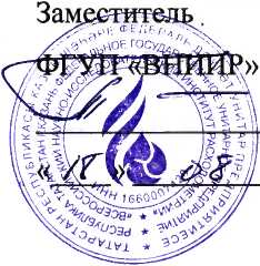 Методика поверки. Установки поверочные переносные Нептон. ОЕИ Аналитика