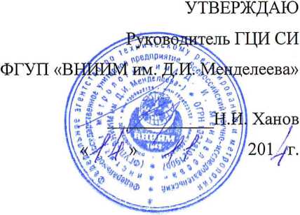 Методика поверки. Тахеометры электронные NET05AX12, NET1AX12. ОЕИ Аналитика