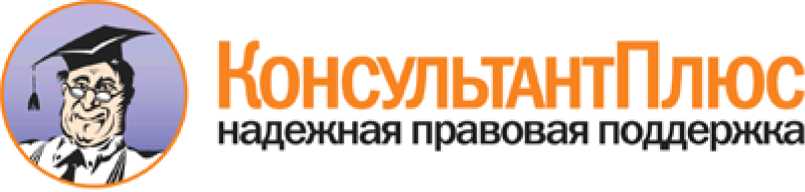 Методика поверки. ГСОЕИ.Датчики (измерительные преобразователи) давления типа