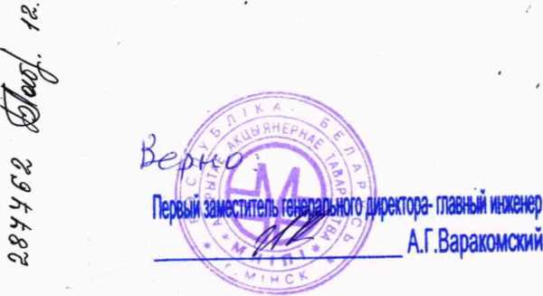 Методика поверки. АНАЛИЗАТОРЫ ИММИТАНСА ШИРОКОПОЛОСНЫЕ Е7-28. ОЕИ Аналитика