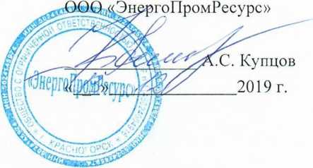 Методика поверки. ГСИ.Система автоматизированная информационно-измерительная коммерческого учета электроэнергии (АПИС КУЭ) ООО «АЭС» по объекту ООО «ЛИСКо Бройлер» (ГТП № 5). ОЕИ Аналитика
