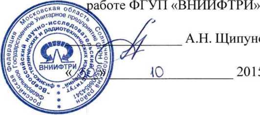 Методика поверки. КОМПЛЕКТЫ БЛОКОВ ПРЕОБРАЗОВАТЕЛЕЙ, КОНТРОЛЯ И ИНДИКАЦИИ КБП-1. ОЕИ Аналитика