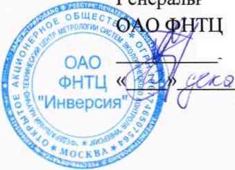 Методика поверки. Спектрометры энергии рентгеновского излучения полупроводниковые СЕР-1КП АО
