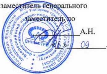 Методика поверки. ГСИ. УСТАНОВКИ ДЛЯ ИЗМЕРЕНИЯ ОБЪЕМНОЙ АКТИВНОСТИ РАДИОАКТИВНЫХ АЭРОЗОЛЕЙ УДАС-205. ОЕИ Аналитика