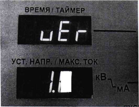 Методика поверки. ГСОЕИ. Аппараты испытания диэлектриков СКАТ-70М, СКАТ-70МА. ОЕИ Аналитика