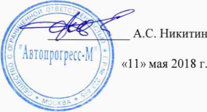 Методика поверки. Стенды для измерений крутящего момента силы серии FTY. ОЕИ Аналитика