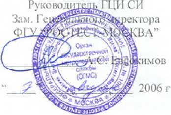 Методика поверки. МИКРООММЕТРЫ MMR-600, MMR-610. ОЕИ Аналитика