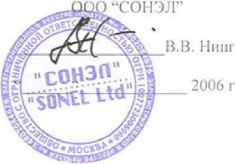 Методика поверки. МИКРООММЕТРЫ MMR-600, MMR-610. ОЕИ Аналитика