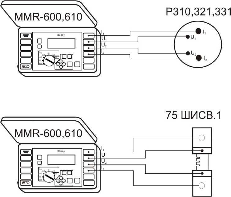 Методика поверки. МИКРООММЕТРЫ MMR-600, MMR-610. ОЕИ Аналитика