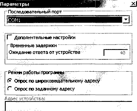 Методика поверки. УСТРОЙСТВА ДЕТЕКТИРОВАНИЯ УДКГ-100. ОЕИ Аналитика