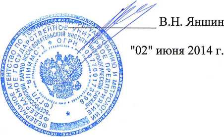 Методика поверки. Индикаторы часового типа торговой марки «Калиброн» фирмы Guilin Measuring & Cutting Tool Co. Ltd, КНР. ОЕИ Аналитика