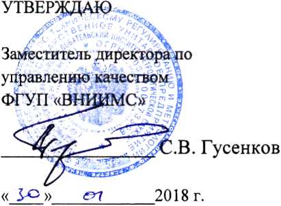 Методика поверки. Счётчики статические трёхфазные активной и реактивной электроэнергии SMT. ОЕИ Аналитика