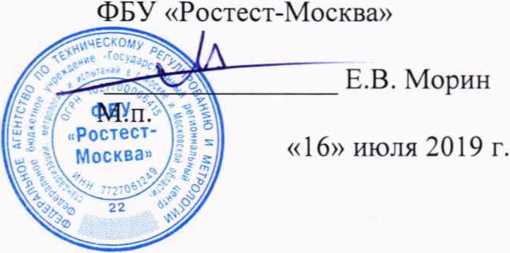 Методика поверки. ГСИ. Система автоматизированная информационно-измерительная коммерческого учета электроэнергии АИИС КУЭ ЕНЭС ПС 330 кВ Пулковская. ОЕИ Аналитика