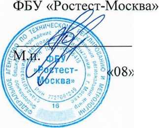 Методика поверки. Система автоматизированная информационно-измерительная коммерческого учета электроэнергии (АИИС КУЭ) ПС 220 КВ КС-3 . ОЕИ Аналитика