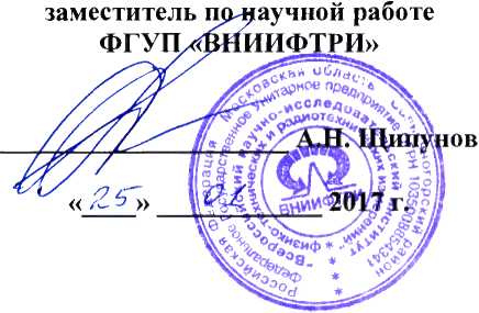 Методика поверки. Тестеры HP83000-F330t. ОЕИ Аналитика