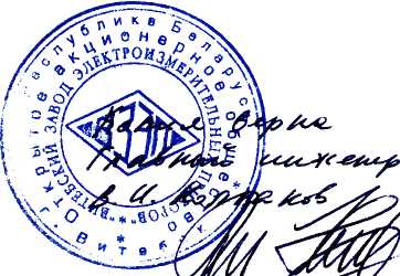 Методика поверки. Спидометры электронные ПА8160. ОЕИ Аналитика