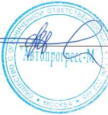 Методика поверки. Машины испытательные универсальные серии РМ. ОЕИ Аналитика