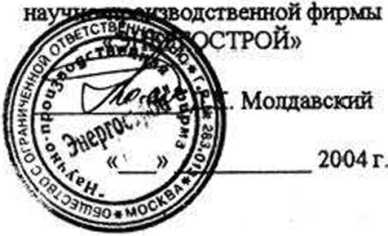Методика поверки. устройство для проверки токовых расцепителей автоматических выключателей. ОЕИ Аналитика