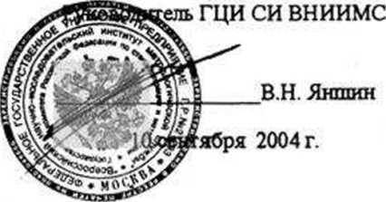 Методика поверки. устройство для проверки токовых расцепителей автоматических выключателей. ОЕИ Аналитика