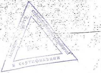 Методика поверки. СИГНАЛИЗАТОРЫ СТХ-5А. ОЕИ Аналитика