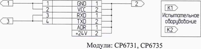 Методика поверки. гси.УСТРОЙСТВА УПРАВЛЕНИЯ ТЕХНОЛОГИЧЕСКОЙ АВТОМАТИКИ, ЗАЩИТЫ И КИП УСО 6000 . ОЕИ Аналитика