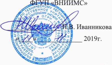 Методика поверки. гси.УСТРОЙСТВА УПРАВЛЕНИЯ ТЕХНОЛОГИЧЕСКОЙ АВТОМАТИКИ, ЗАЩИТЫ И КИП УСО 6000 . ОЕИ Аналитика