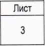 Методика поверки. гси.УСТРОЙСТВА УПРАВЛЕНИЯ ТЕХНОЛОГИЧЕСКОЙ АВТОМАТИКИ, ЗАЩИТЫ И КИП УСО 6000 . ОЕИ Аналитика