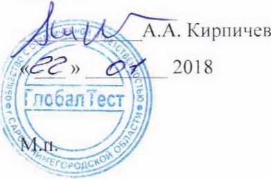Методика поверки. Преобразователи напряжения измерительные АР6300. ОЕИ Аналитика