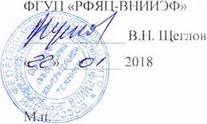 Методика поверки. Преобразователи напряжения измерительные АР6300. ОЕИ Аналитика