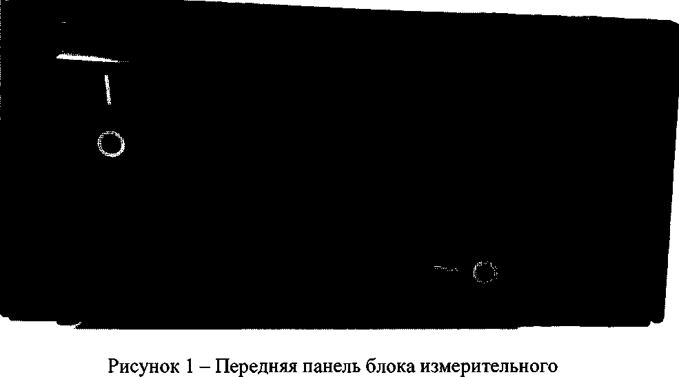Руководство по эксплуатации. СТЕНД ДЛЯ ИЗМЕРЕНИЙ ПАРАМЕТРОВ МИКРОСИСТЕМ БЕСКОНТАКТНОГО КОНТРОЛЯ СИЛЫ ЭЛЕКТРИЧЕСКОГО ТОКА СКИ МБКТ. ОЕИ Аналитика