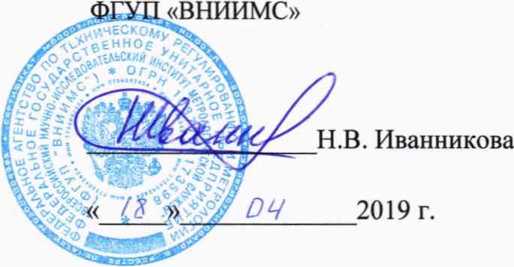 Методика поверки. ГСИ. Датчики уровня ультразвуковые LSU 100 . ОЕИ Аналитика