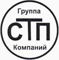 Методика поверки. ГСОЕИ. Система измерительная массового расхода (массы) н-бутана поз. FT58312 цеха №01 завода Бензинов АО