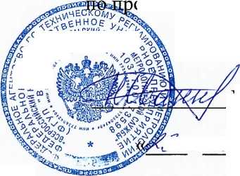 Методика поверки. ГСИ. Контроллеры программируемые КА1 Ш-82-168.. ОЕИ Аналитика