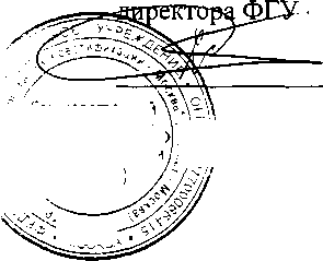 Методика поверки. «Титраторы потенциометрические серии 900 Titrando