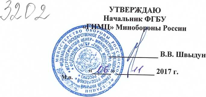 Методика поверки. Изделия 8МЦБЗ ИТБС.461211.018-02. ОЕИ Аналитика
