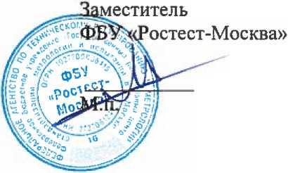 Методика поверки. ГСИ. Осциллографы цифровые запоминающие RTB2002, RTB2004. ОЕИ Аналитика