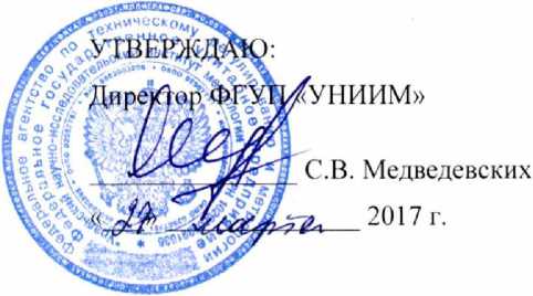 Методика поверки. ГСИ. Микроскопы видеоизмерительные серии ВМ . ОЕИ Аналитика