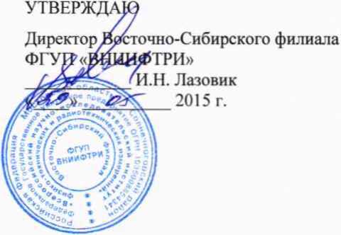 Методика поверки. Приборы акустического контроля труб ПАКТ-04. ОЕИ Аналитика