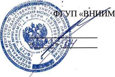 Методика поверки. Дефектоскопы ультразвуковые А1212 MASTER, A1214 EXPERT. ОЕИ Аналитика