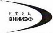 Методика поверки. Усилители заряда серии АР5000. ОЕИ Аналитика