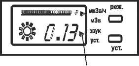 Руководство по эксплуатации. ДОЗИМЕТР МИКРОПРОЦЕССОРНЫЙ ДКГ-РМ1203М. ОЕИ Аналитика