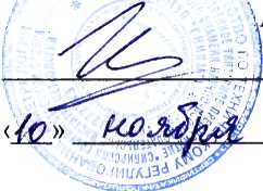 Методика поверки. Система автоматизированная информационно-измерительная коммерческого учёта электроэнергии ООО